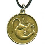 Rat Chinese Character (Secret Friend of the Ox)
Round Year of the Animal Rat pendent on black cordThe Rat is the Secret Friend of the OxAn Ally of the Dragon and Monkey
Please Click the image for more information.