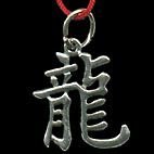 Dragon Animal Chinese Calligraphy Matt Pewter Astrology Pendants
Dragon year of the Animal in Chinese Calligraphy with black cord
Please Click the image for more information.